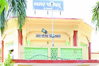 Sriganganagar Municipal Council byelection