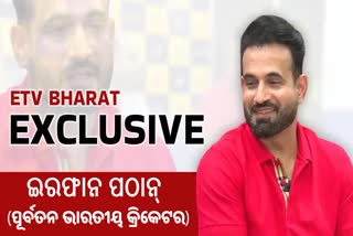 Irfan Pathan Interview