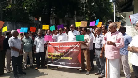 suicide in pf office Ernakulam  Pensioners Protest In PF Office  പിഎഫ് ഓഫിസിലെത്തി ആത്മഹത്യ  പ്രതിഷേധവുമായി പെൻഷനേഴ്‌സ്‌