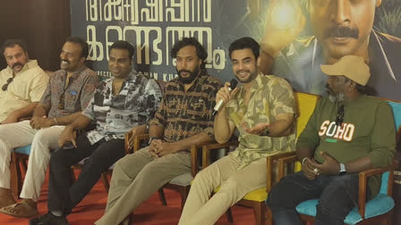 Anweshippin Kandethum press meet  Anweshippin Kandethum release  tovino thomas new movie release  ടൊവിനോ തോമസ്  അന്വേഷിപ്പിൻ കണ്ടെത്തും റിലീസ്