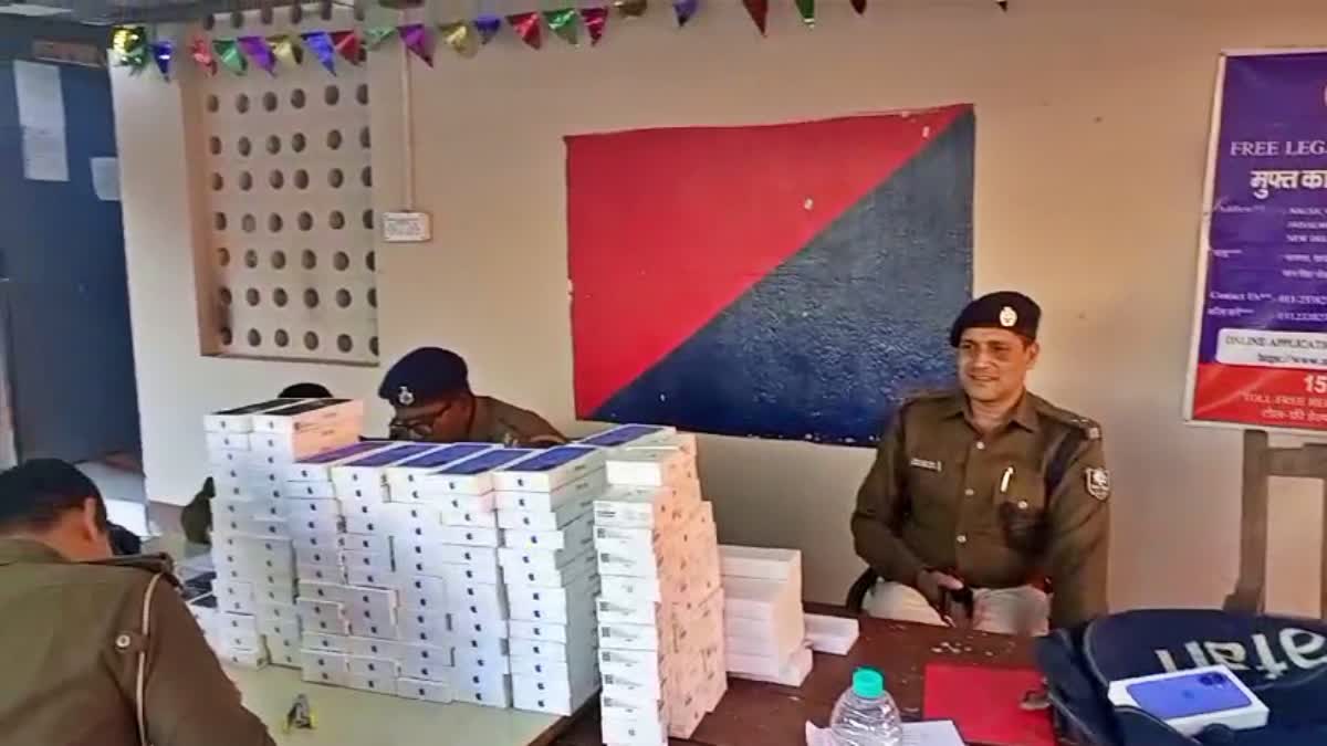 Bihar Police Seized iphone