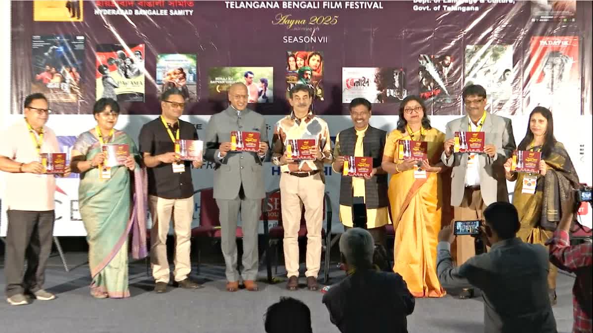 TELANGANA BENGALI FILM FESTIVAL