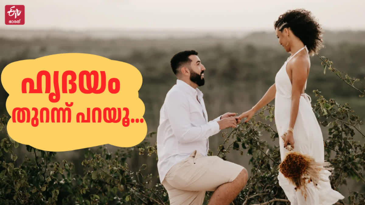 VALENTINE WEEK  VALENTINES DAY 2025  VALENTINES DAY QUOTES  പ്രൊപ്പോസ് ഡേ