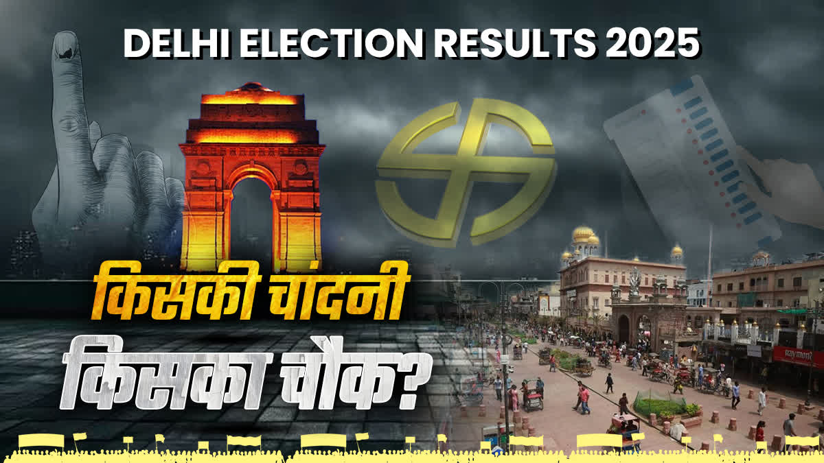 DELHI ELECTION 5 WINNING FACTORS