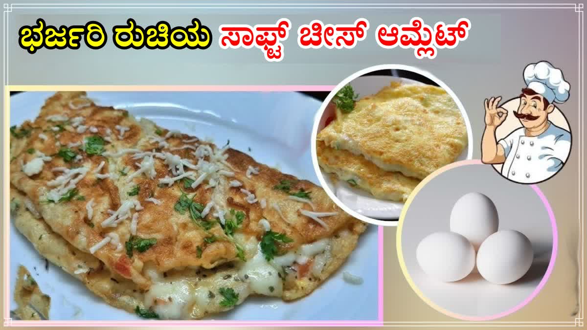 CHEESE OMELETTE  EVENING SNACKS FOR KIDS  EASY OMELETTE RECIPE  CHEESE OMELETTE RECIPE