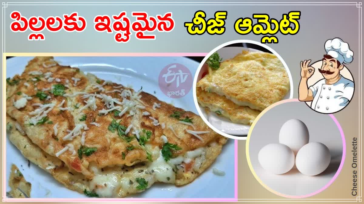 How to Make Cheese Omelette Recipe