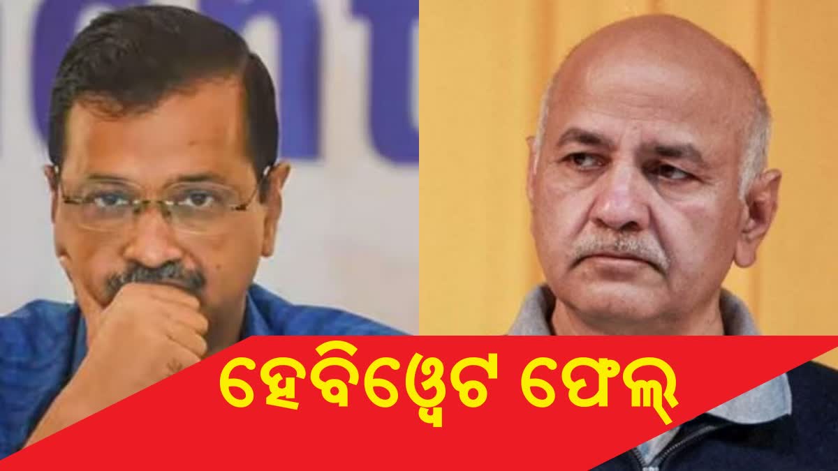 Delhi Elections 2025 Top AAP Leaders Arvind Kejriwal And Manish Sisodia Defeated