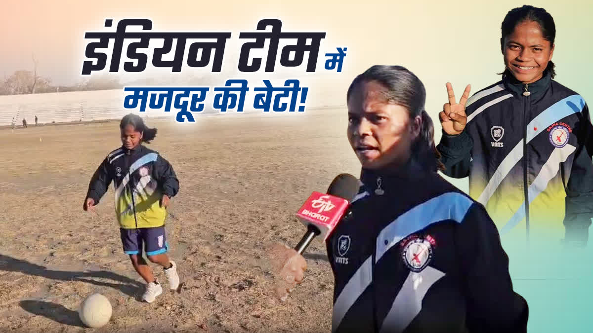 FOOTBALLER ANUSHKA KUMARI