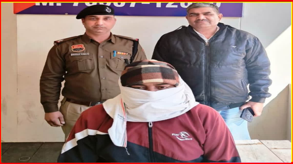 Fraud accused arrested in Kurukshetra