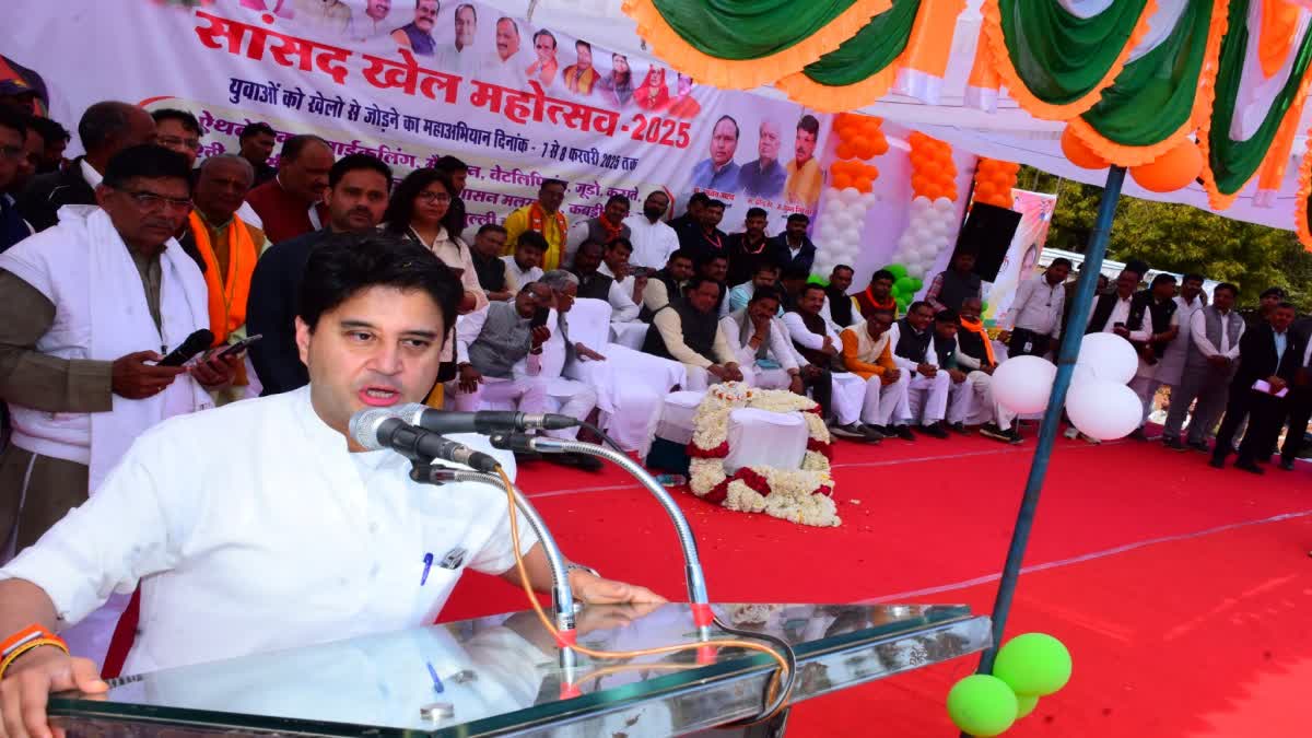 Jyotiraditya Scindia shivpuri