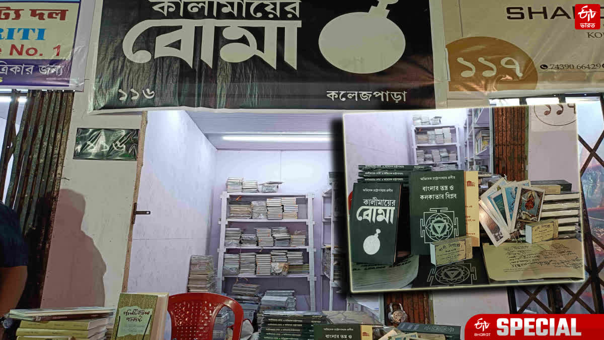 KOLKATA BOOK FAIR