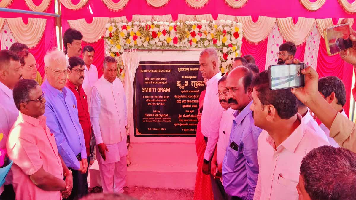 Minister-k-h-muniyappa-inaugurates-smruti-gram