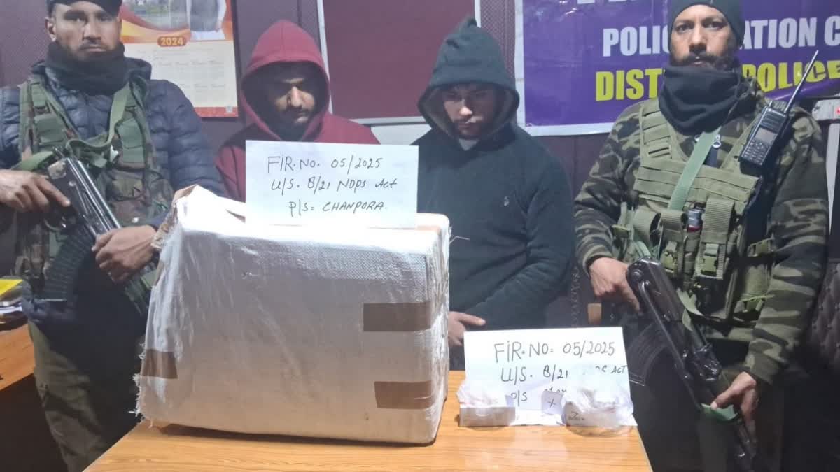 Two drug peddlers from Uttar Pradesh arrested with narcotics in Jammu Kashmir