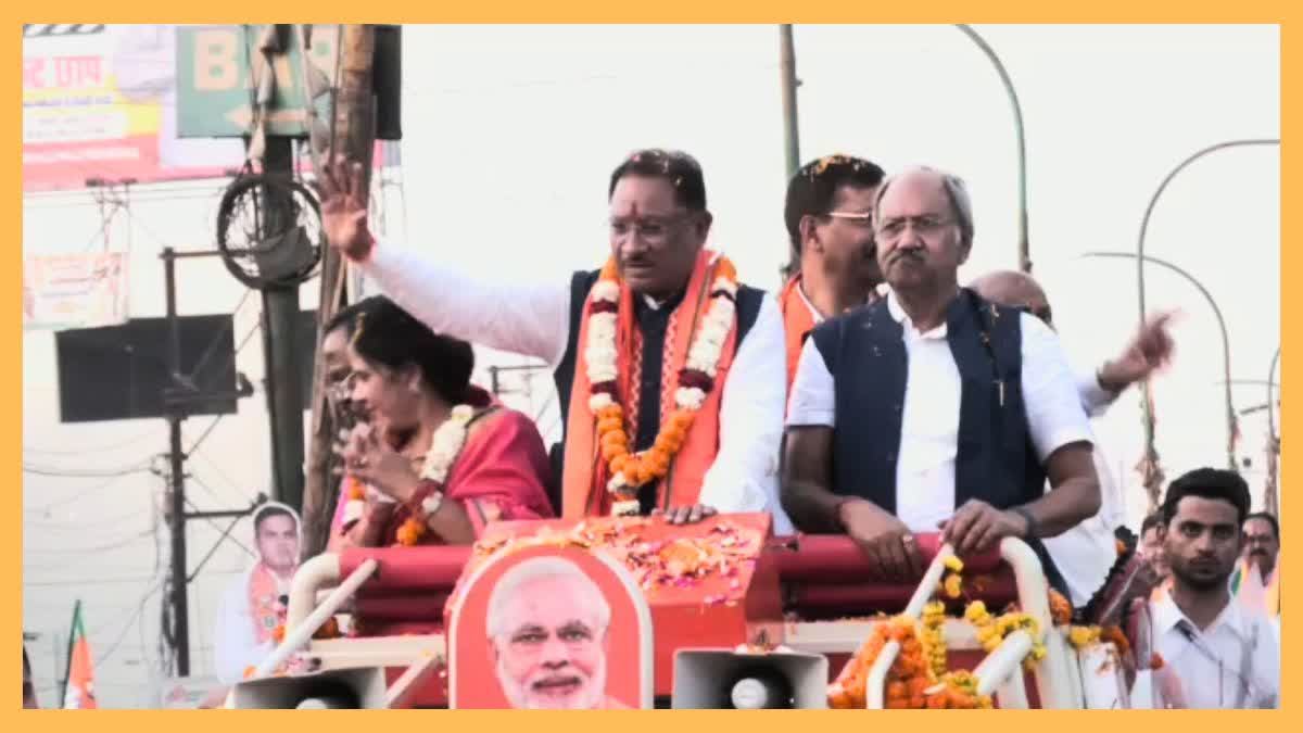 BJP JAN ASHIRWAD YATRA