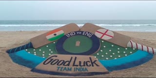 BEST WISHES TO TEAM INDIA