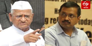 ANNA HAZARE ON ARVIND KEJRIWAL