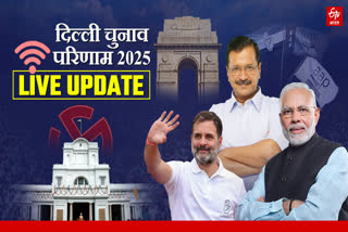 Delhi Election Result Live Update