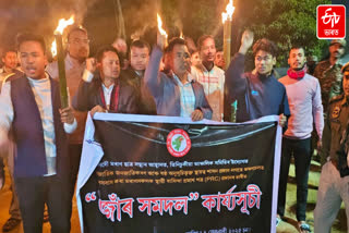 Moran Students Union rally demanding tribalisation