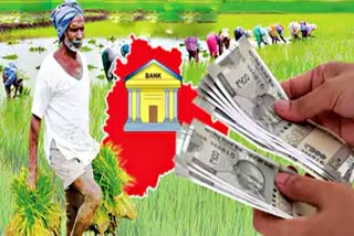 Rythu Bharosa Amount Credited To Farmers Account