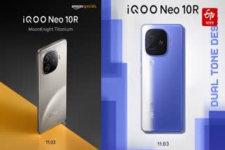 iQOO Neo 10R