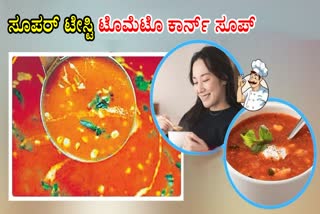 TOMATO CORN SOUP MAKING PROCESS  HOW TO MAKE TOMATO CORN SOUP  EASY AND HEALTHY SOUP RECIPE  HOMEMADE TOMATO CORN SOUP