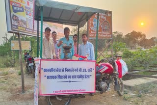 ASSISTANT TEACHER SELLING PAKORA