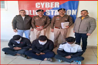 digital arrest fraud in Kurukshetra