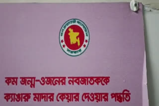 BANGLADESH POSTER IN DURGAPUR