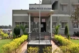 Raibag Police Station