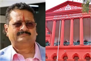 ಯತ್ನಾಳ್​ ವಿರುದ್ಧದ ಪ್ರಕರಣ ರದ್ದು,ಹೈಕೋರ್ಟ್, highcourt,Yatnal