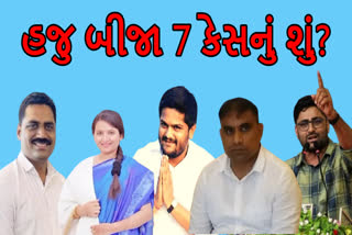 રાજદ્રોહ કેસ પરત ખેંચ્યા પણ બાકીના 7 કેસનું શું ? PAAS કન્વીનરનો સવાલ