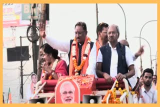 BJP JAN ASHIRWAD YATRA