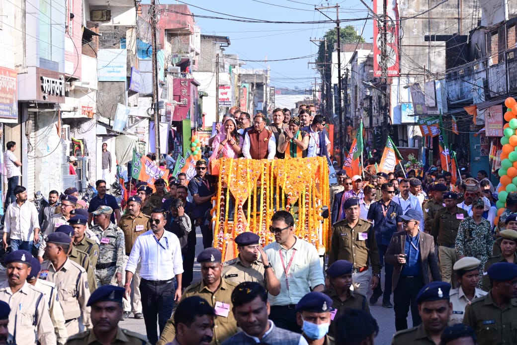 Ambikapur Municipal Election