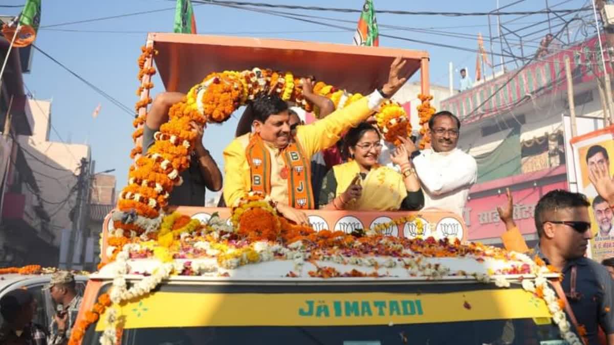 Cm Mohan Yadav in Singrauli