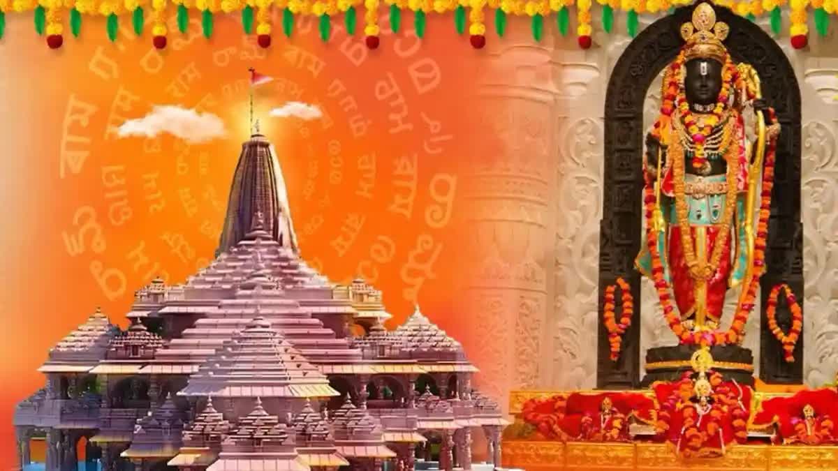 Ram Mandir Construction Status