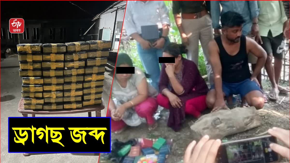 Large amount of drugs seized in Sonari and Mizoram