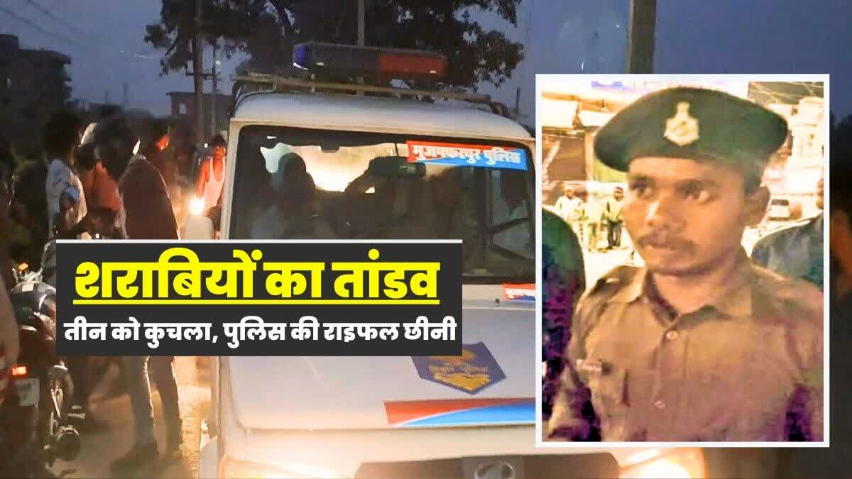 मुजफ्फरपुर में कार सवार का तांडव