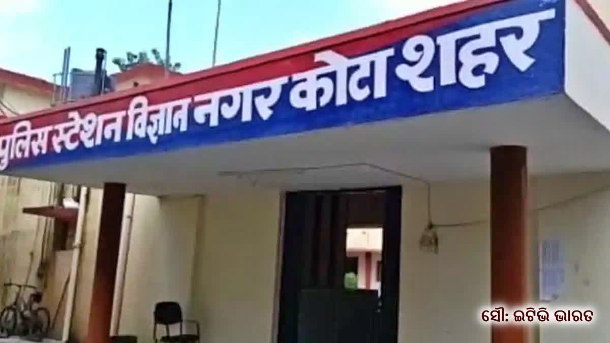 Bihar Student Dies by Suicide