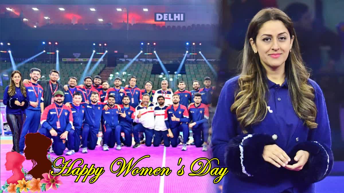 international-womens-day-2024-dabang-delhi-owner-radha-kapoor-talks-about-womens-participation-in-pro-kabaddi