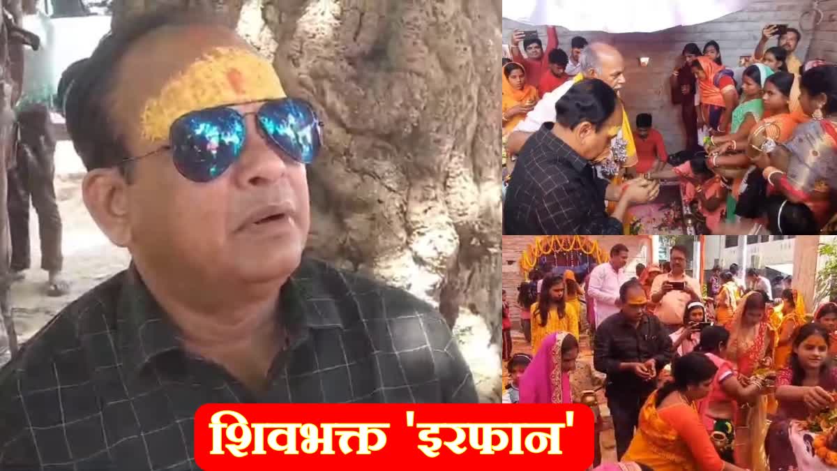 MLA Irfan Ansari performed puja on occasion of Mahashivratri