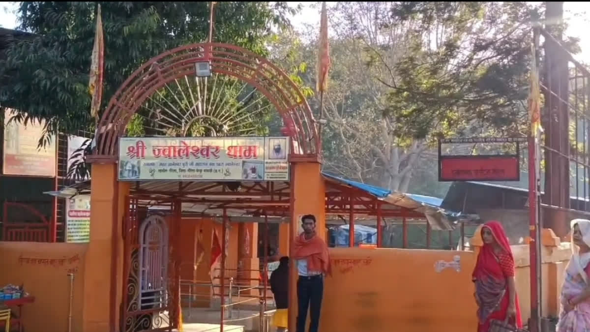 Shiva Devotees Gathered In Jwaleshwar Mahadev