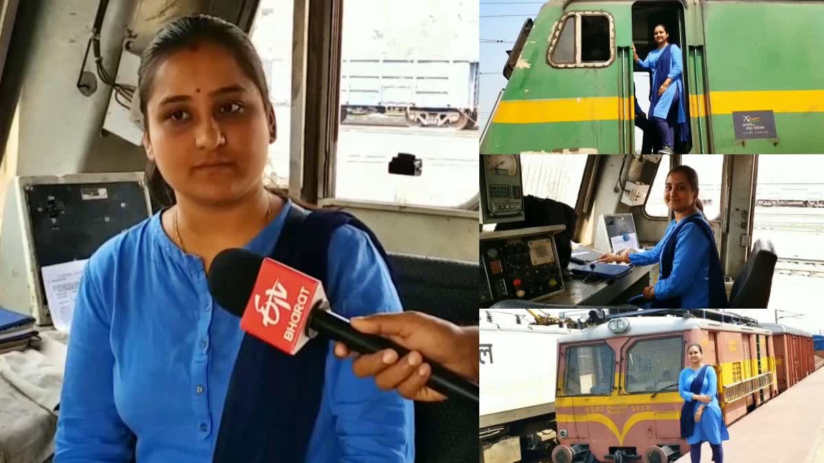 Korba Railway Section  Female Loco Pilot