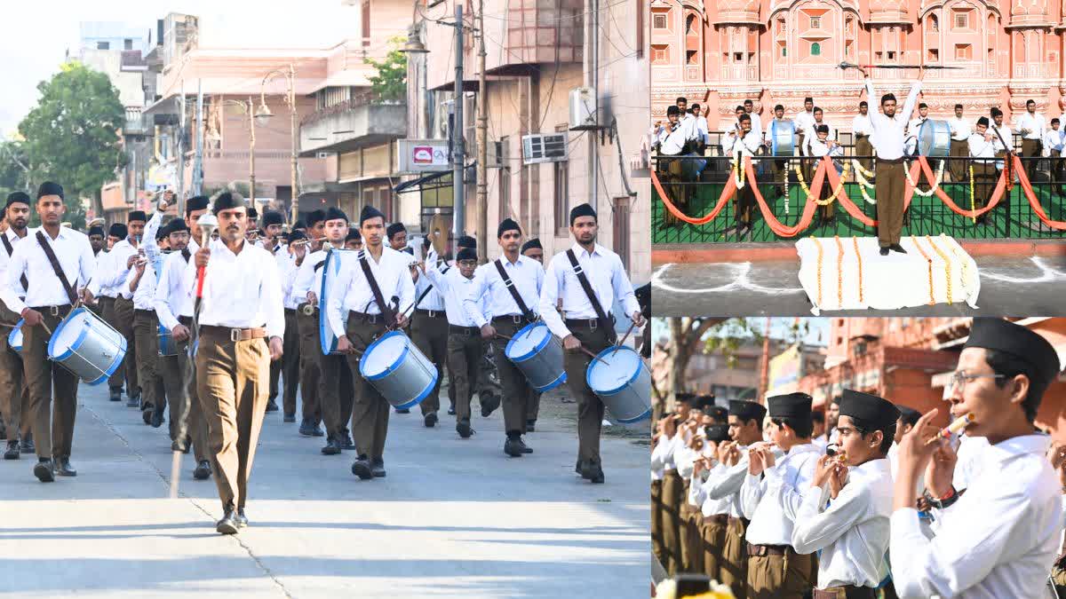 RSS paid homage to Lord Shiva