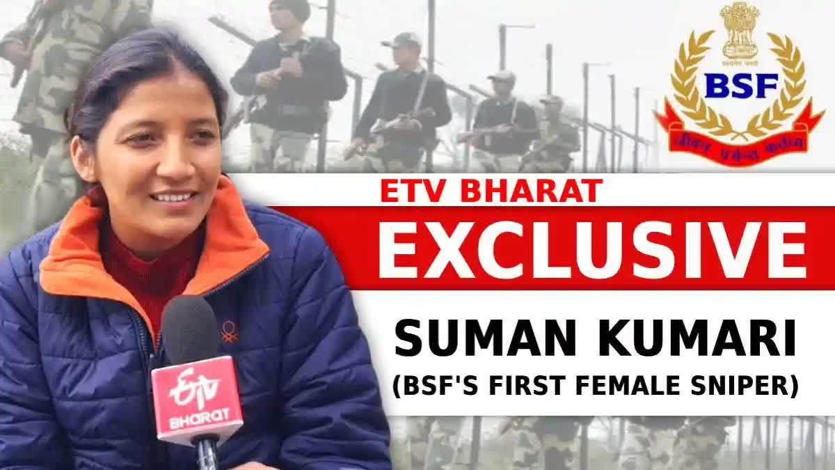 suman kumari