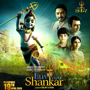 Luv You Shankar to release