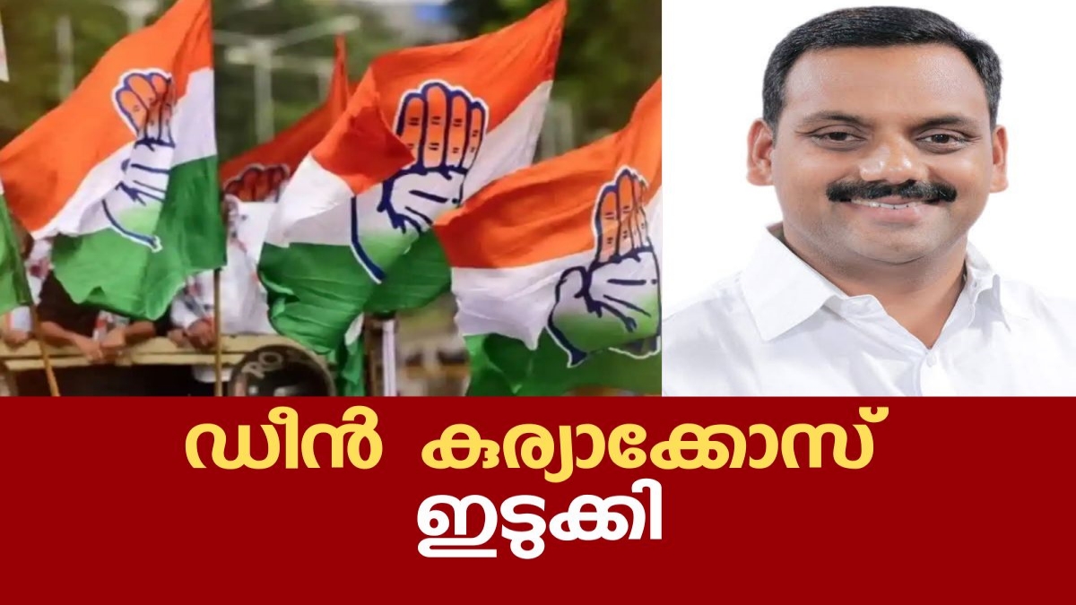 Loksabha eclection 2024  congress candidate list  കോണ്‍ഗ്രസ് സ്ഥാനാര്‍ത്ഥി പട്ടിക  ലോകസഭ തെരഞ്ഞെടുപ്പ്