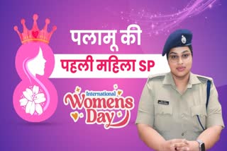 Palamu SP Rishma Rameshan