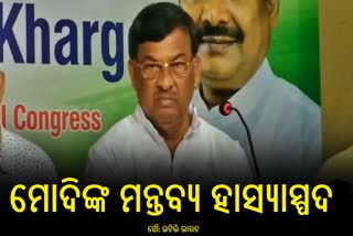 ମୋଦିଙ୍କୁ କଂଗ୍ରେସର ପାଲଟା ଜବାବ