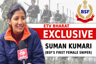 Suman Kumari, BSF's First female sniper, in a conversation with ETV Bharat says that women must always follow their passion. She said that it is only because of her parents' constant support that she has achieved her goals.
