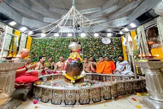 Vasma Aaarti of Mahakal Temple